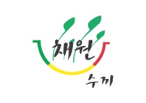 채원샤브수끼
