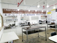 래이커피교육학원