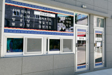 홍보살 용한 유명한신점