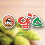 얌스 평화점