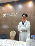 서울원치과의원