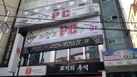 엔터코인노래연습장