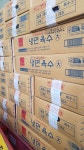 이조유통