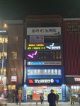 W휘트니스 부산댄스학원 서면점