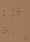 봉이집