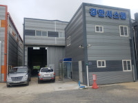 경한시스템