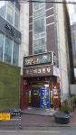 에이스노래연습장