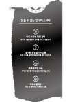 연세미소치과의원