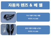 세찬정밀