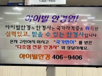 아이빌안경원