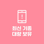 소녀폰 강서발산역점