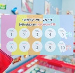 픽미픽미아이스 동탄영천점