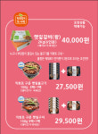 햇잎갈비도시락 신탄진점