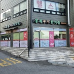 홍제부부한의원