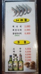 참숯갈비한판