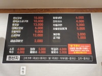 돼지몽