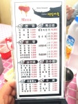 짜장마을