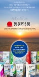 씨앤씨코리아