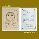 동삭동 삼익미술