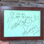 양남해수온천랜드24