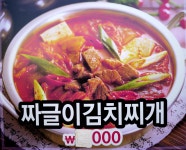 신흥정육식당