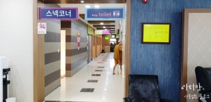 양남해수온천랜드24