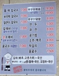 홍두깨칼국수 구미점