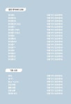 애플클리닉 영등포 아이폰수리센터
