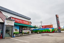 함평한우 해월다함 본점