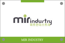 미르인더스트리
