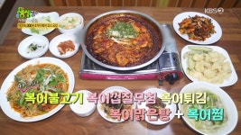새산호복어