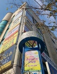 은빛요양보호사교육원