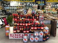 미주수산건어물