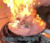 해물이네 화도점