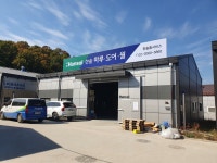 한솔홈서비스