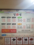 연경호킹아구해물찜 신관점