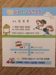 황금비타민