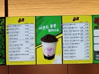 배스킨라빈스 다산역점