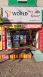 나르샤정보통신