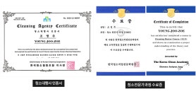 명품크린업