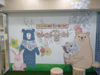 광주동구육아종합지원센터