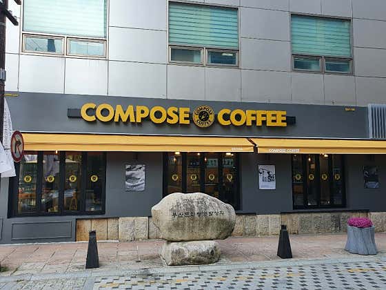 컴포즈커피 중앙동40계단점 사진