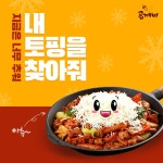곱깨비 세종본점