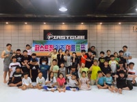 퍼스트짐 서신본관
