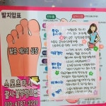 양남해수온천랜드24