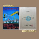 동삭동 삼익미술