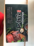 국가대표진짜배기 진해남문점