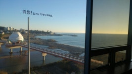 양남해수온천랜드24