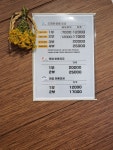 에스지스크린직산점