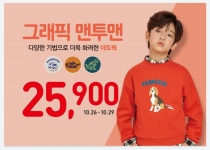 탑텐키즈 이마트 제천점